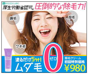 ムーモ ドラモリ